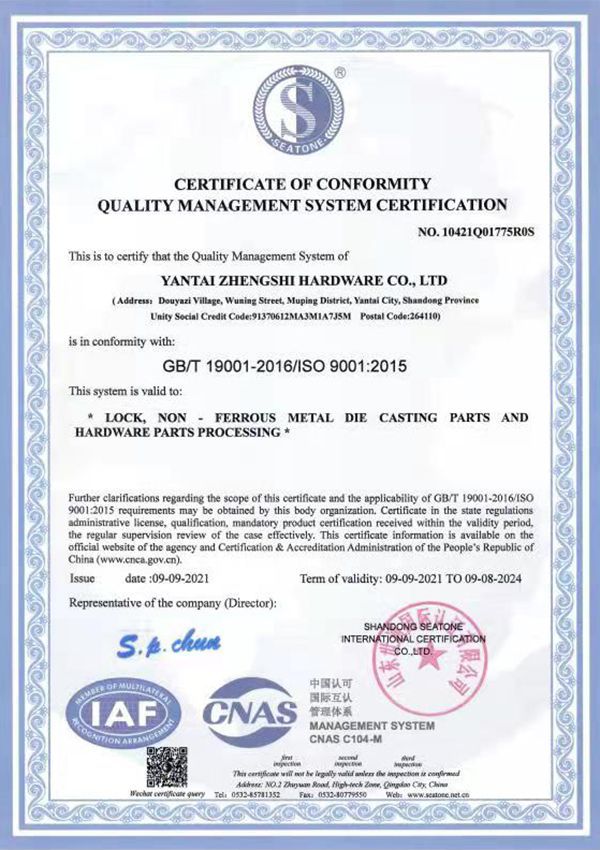 Сертификация качества